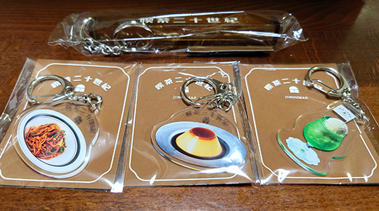 即購入可】喫茶二十世紀 グッズまとめ売り - メルカリ