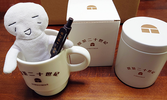 買いすぎにもほどがある＠＠ 喫茶二十世紀グッズ: チョットの